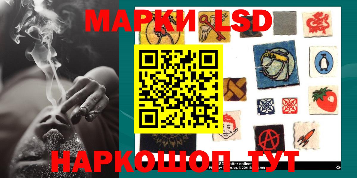 LSD-25 экстази ecstasy  ЛСД экстази кислота  Торжок  Вход с VPN 