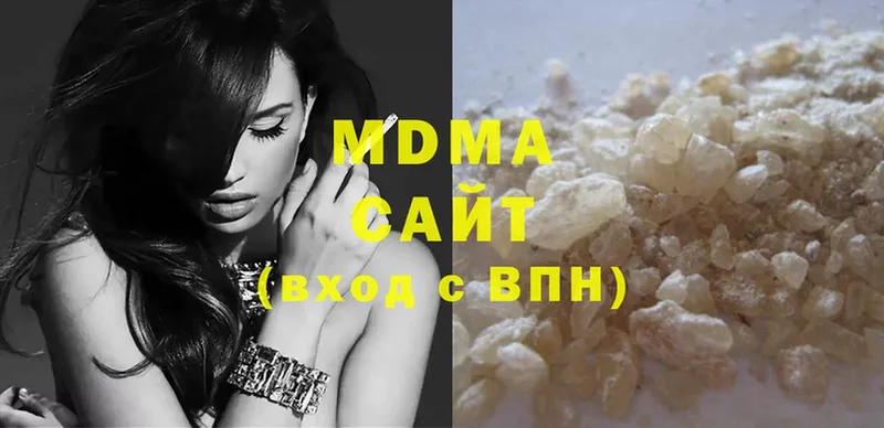 где можно купить   Торжок  MDMA Molly 