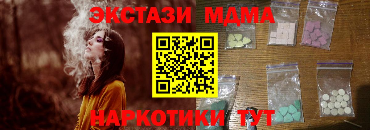 ГАШ Торжок