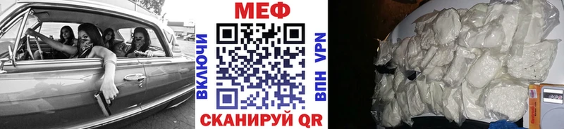 Меф VHQ  ссылка на мегу ссылки  Торжок 
