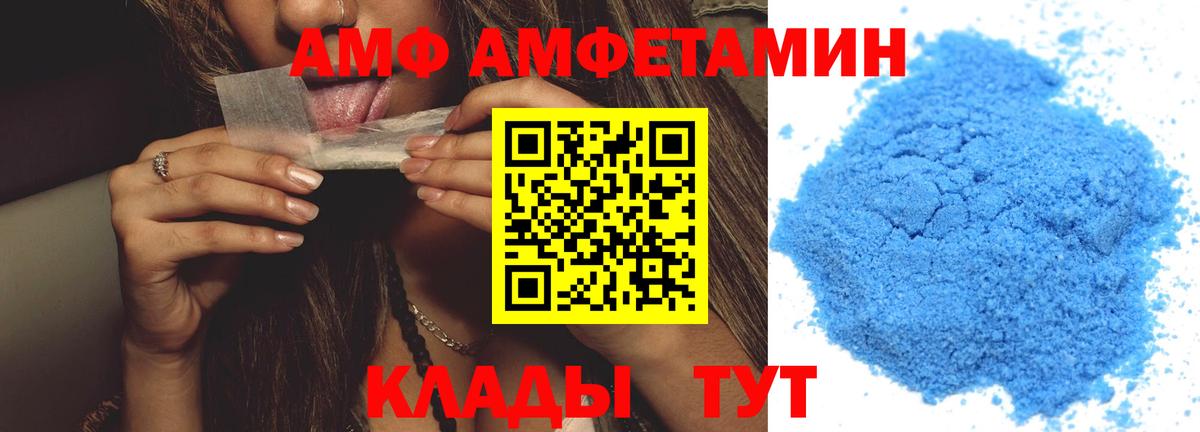 Первитин пудра  Вход с VPN  Торжок 