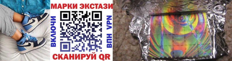 Марки N-bome 1500мкг  Торжок 