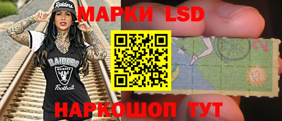 Марки 25I-NBOMe 1500мкг  купить наркоту  Торжок  Вход с VPN  Марки 25I-NBOMe 