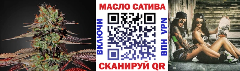 ТГК жижа  купить наркотик  Торжок 