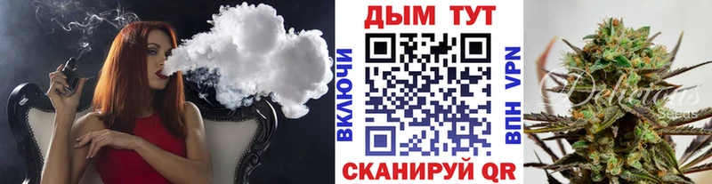 МАРИХУАНА OG Kush  Торжок 