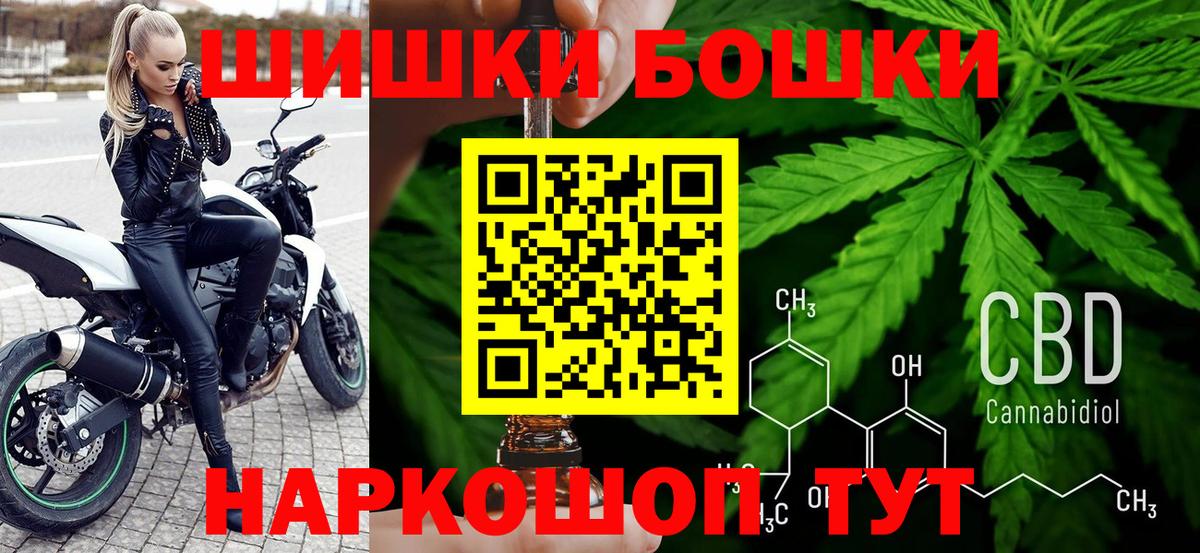 Канабис Ganja Торжок